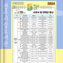 청주시립도서관 강당 이미지