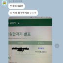 [👨‍⚕의대/치대/연고대 편입합격 페이스메이커] - 합격생의 든든한 프리미엄 멘토링❗ 이미지