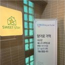 세븐일레븐 부산동아대원룸점 | 실습생과 동아대생이 주목하는 동아대원룸 선택 팁, 토성역고시원 스위트 스테이에서 알아봐요