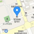 옛맛명동칼국수 - 강남구 대치동 | 옛맛명동칼국수