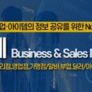 보배 직업소개소