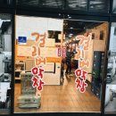 걸리버막창 동대구역점 | 대구 맛집 <걸리버막창 동대구역점> 후기! (현재 교동점으로 이전)