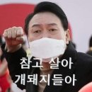 [속보] '경찰국 반대' 회의 주도 류삼영 서장 대기발령, 경찰청 "다른 총경들도 조사" 이미지