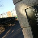 효성하나아파트 앞 이미지