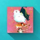 시우XIU