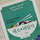 [성남 위례 맛집] &#39;우리 수육 보쌈 족발&#39; 점심 솔직 후기 | 아저씨 선호 메뉴: 남위례역 오징어 제육볶음)