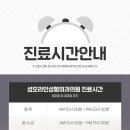 성모라인성형외과의원 이미지