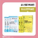 (주)매니스 이미지