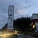 옥수정가든 이미지