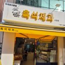 에버그린제과