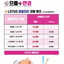으뜸플러스안경부천역곡점 이미지