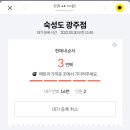 첨단아크레타 이미지