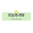 세븐일레븐 의정부호국로점