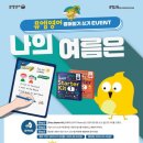 뮤엠영어이호학원