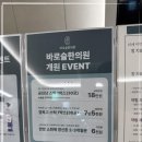 공항한의원 이미지