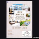 가현농장 | 인천 서구 프리미엄 요양원 가현산재활요양원 한옥 스타일과 재활 프로그램 강점