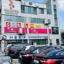 동문2동사무소 이미지