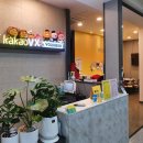 역북카카오VX 네이버블로그