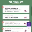 [내돈내산]안산 피부과 미드림의원에서 주근깨,잡티 제거 시술 후기_1