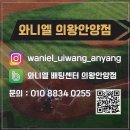 와니엘배팅센터 이미지