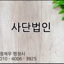 법인선주
