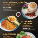 코바 | 다낭 코바포보 후기! 한시장 근처 쌀국수 맛집 찾는다면 추천