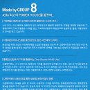 크리에이티브리더스그룹 이미지