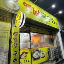 와룡축산2 이미지