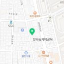 동광로11길 76 이미지