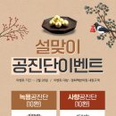 성남경희한의원 이미지