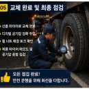 중앙24시정비 네이버블로그