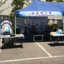 성실메디칼