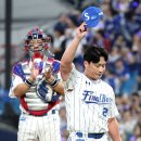 오승환 카카오 검색결과