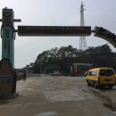 덕적면 면사무소 이미지