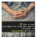 동남노인회 이미지