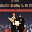 경주축산업협동조합 이미지