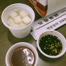 오성통닭앞집 이미지
