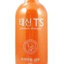 태신유통