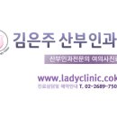 김은주산부인과 네이버블로그