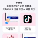 배스킨라빈스에코세병점