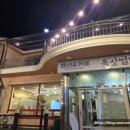 BBQ남해설천점 이미지