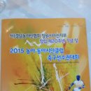 경남농아인협회 창원시창원지부 이미지