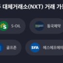(주)와이지인더스트리