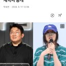 하이브 측 &#34;민희진 거짓말, 뉴진스 전속계약해지권 요구했다&#34; 법정서 계약서 공개 이미지