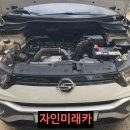 자인카센터 이미지