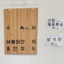 밀명가 이미지