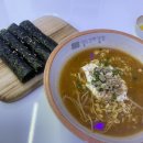 킹스김밥 | 시흥 배곧 킹스꼬마김밥 라면 김밥 혼밥 후기