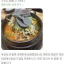 영주시민쌀