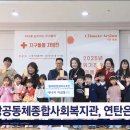 밥상공동체종합사회복지관 이미지