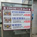 여수사랑재활요양병원 이미지